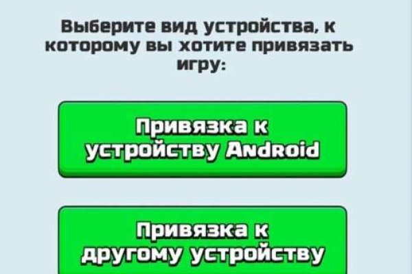 Как найти настоящую кракен даркнет ссылку