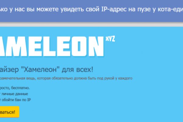 Что будет если зайти в кракен