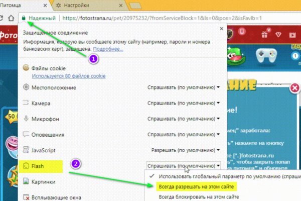 Кракен маркетплейс kr2web in площадка торговая