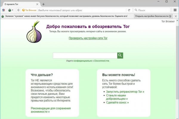 Список сайтов даркнета