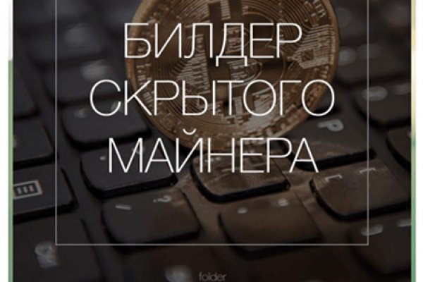 Через какой браузер заходить на кракен