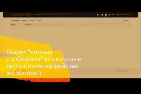 Картинка кракен маркетплейс