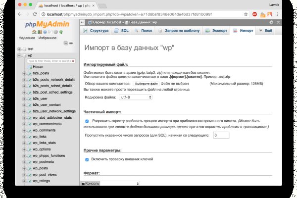 Через какой браузер заходить на кракен