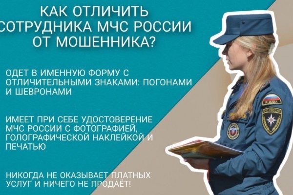 Кракен ссылка на рабочее зеркало