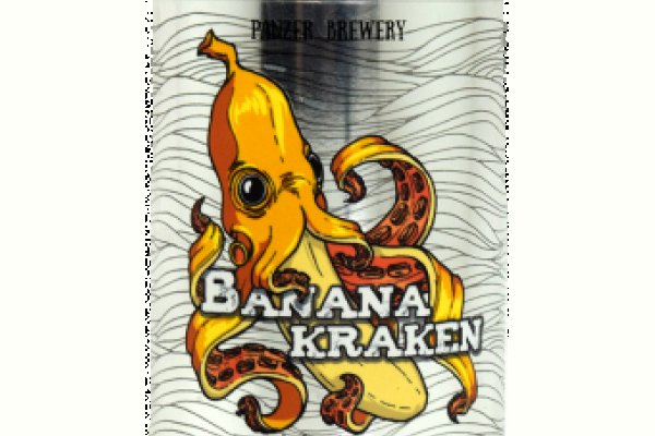Kraken 20at