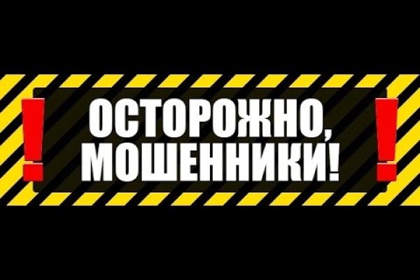 Кракен маркетплейс kr2web in площадка