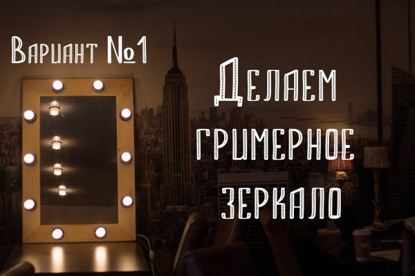 Кракен онион ссылки