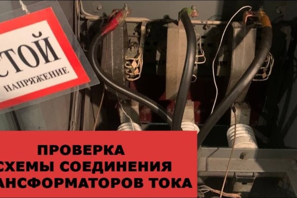 Как зайти на kraken маркетплейс