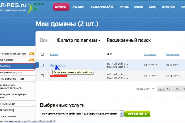 Ссылка на кракен тор kraken2 4aa337