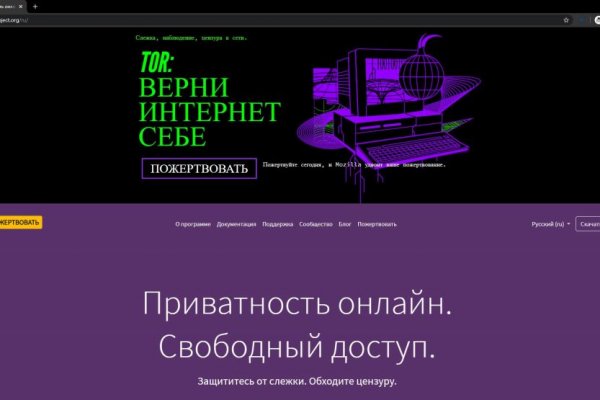 Кракен маркет дарнет только через тор
