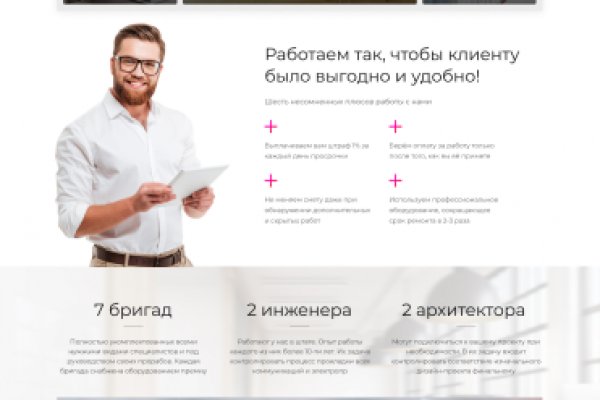 Кракен сайт 1kraken me вход
