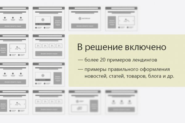 Kraken купить клад