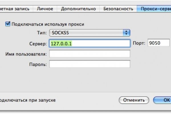 Как найти официальный сайт кракен