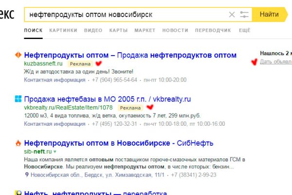 Кракен сайт kr2web in цены