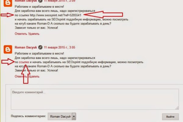 Наркосайт кракен