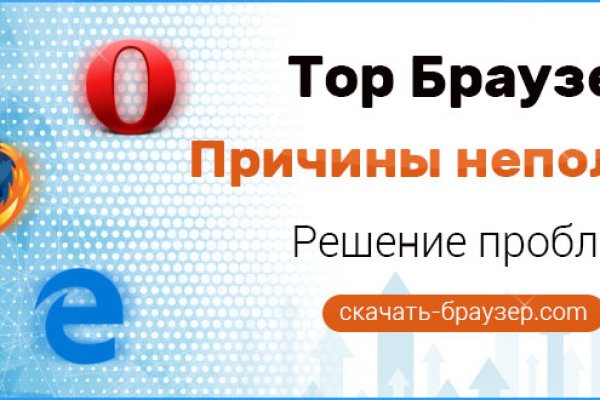 Как зайти на площадку кракен