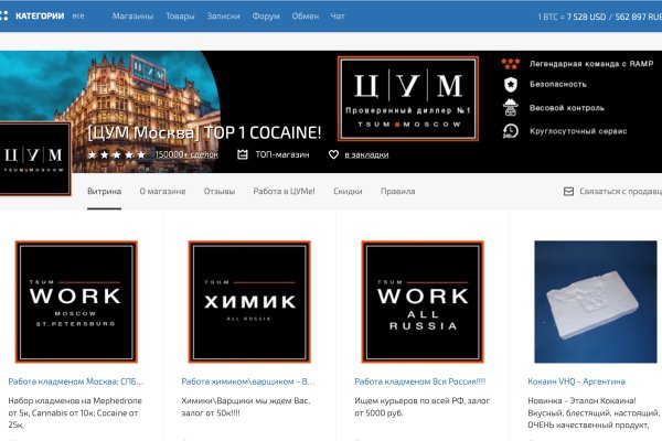 Даркмаркет кракен