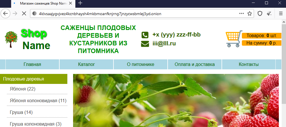 Ссылка на кракен реальная