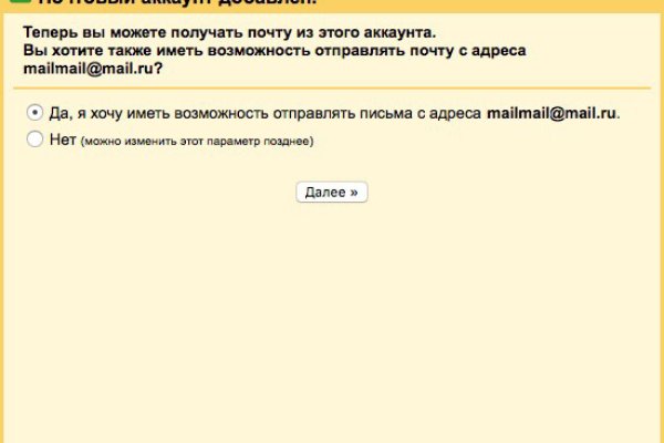 Dark net официальный сайт
