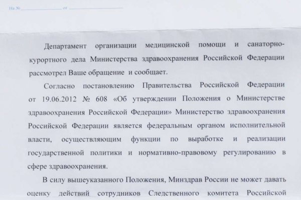Кракен зеркало сайта