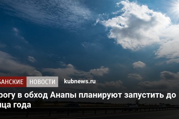 Кракен наркоз магазин