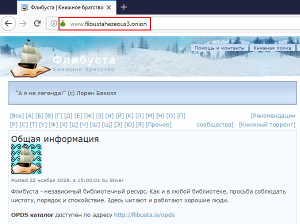 Кракен площадка вход