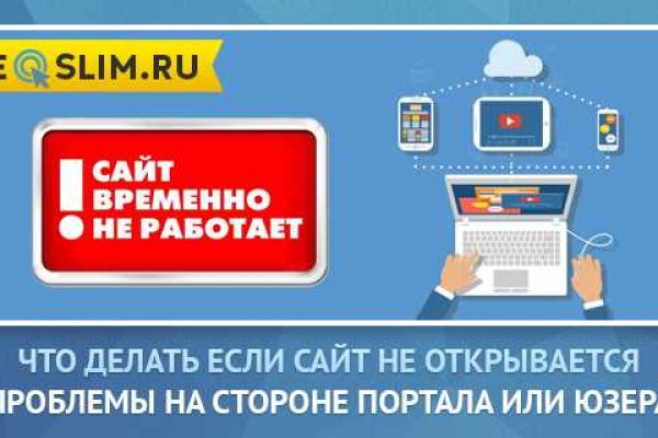 Сайт кракен через тор
