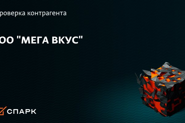 Кракен не заходит