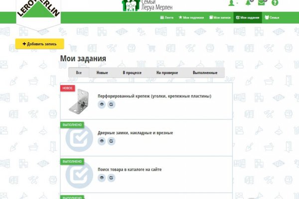 Кракен сегодня сайт зеркало
