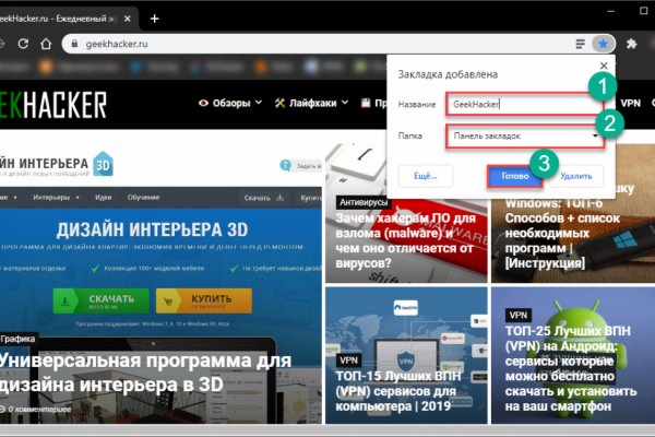 Сайт кракен рабочая ссылка