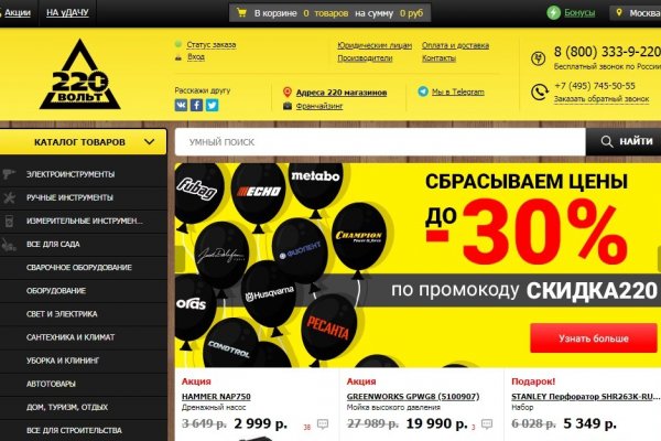 Ссылки даркнета