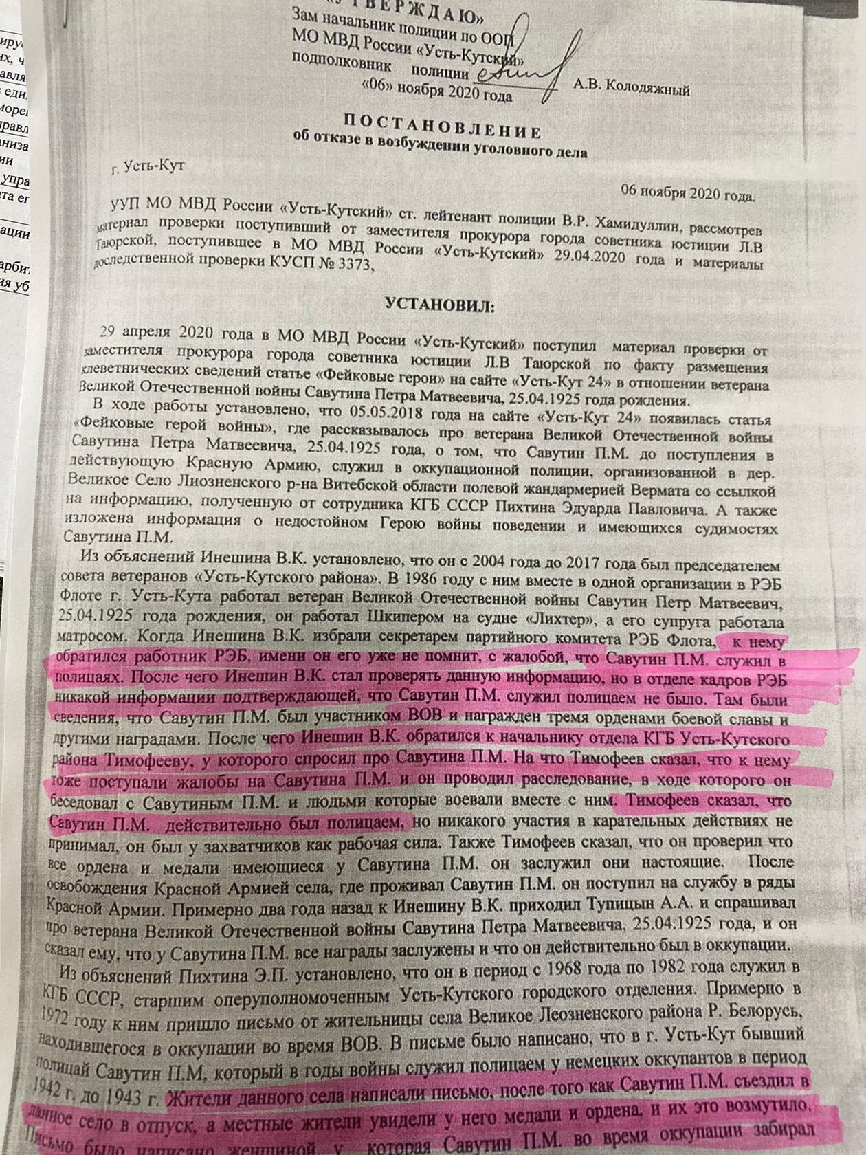 Кракен правила площадки