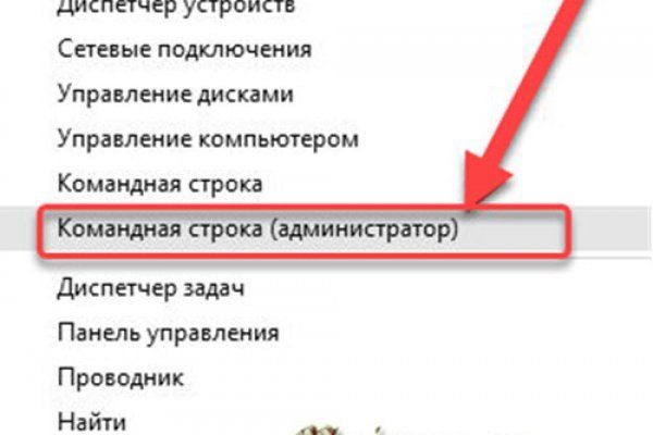 Что такое кракен сайт