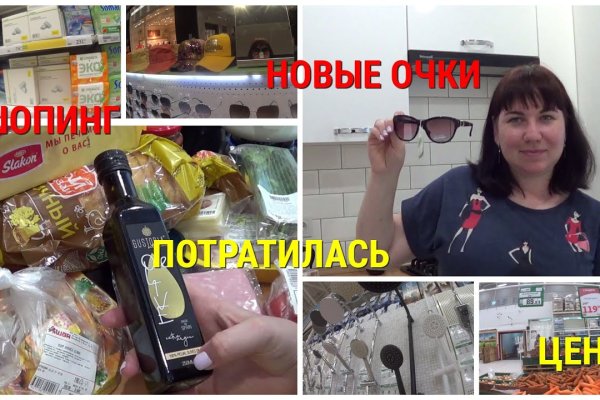 Кракен сайт 2krnk cc