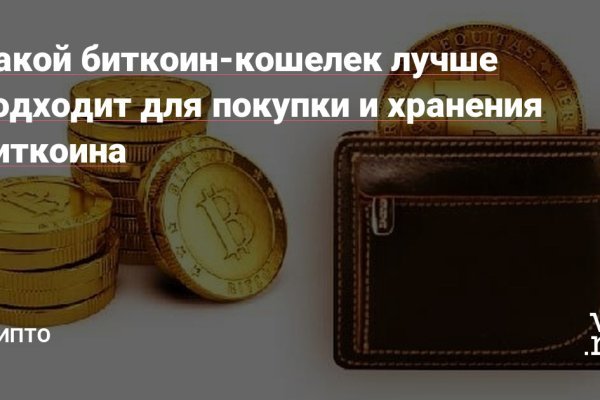 Как попасть на кракен с айфона