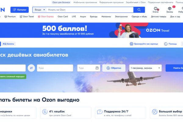 Kraken ссылка kraken torion