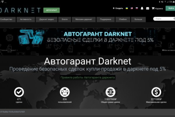 Рабочий сайт kraken