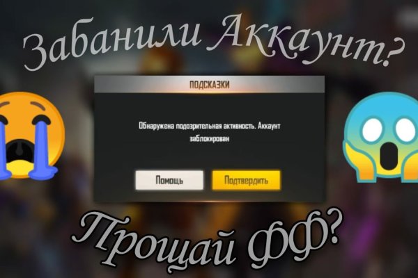 Что продают в кракен маркете