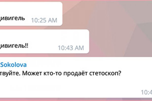 Кракен вход ссылка