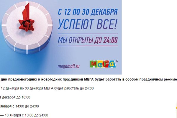 Кракен даркнет скачать