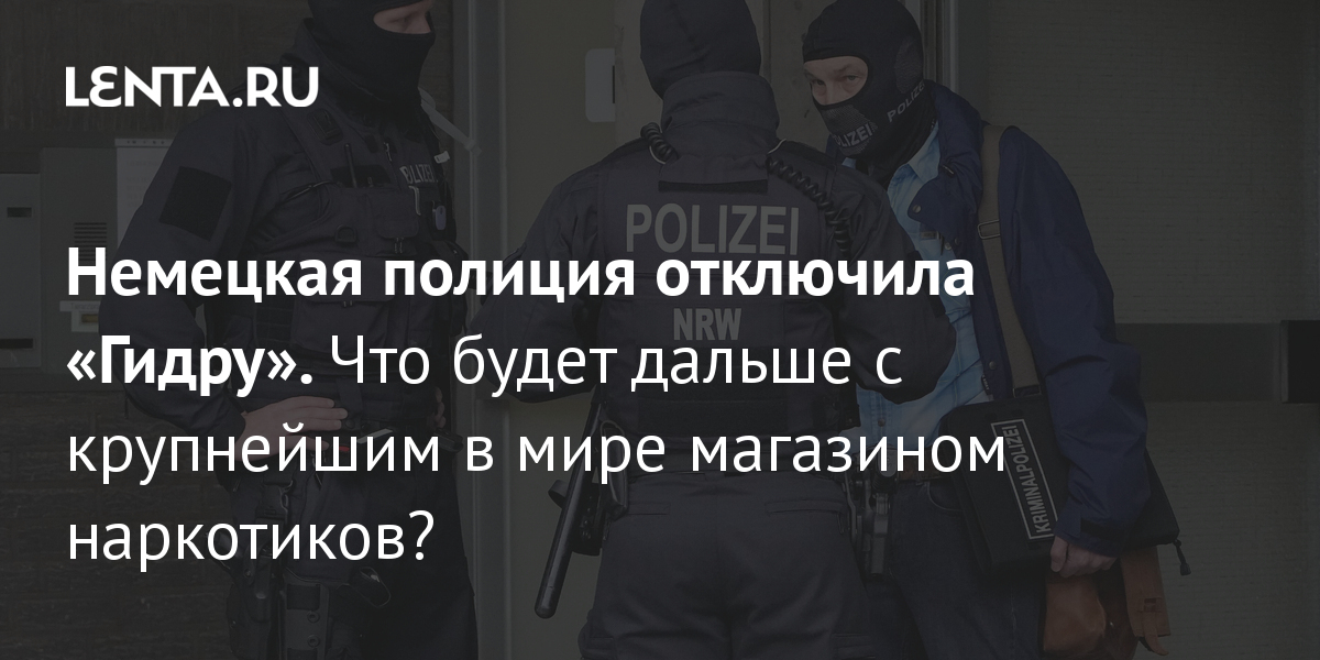 Кракен дарк сайт