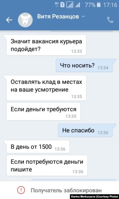 Кракен маркетплейс зайти