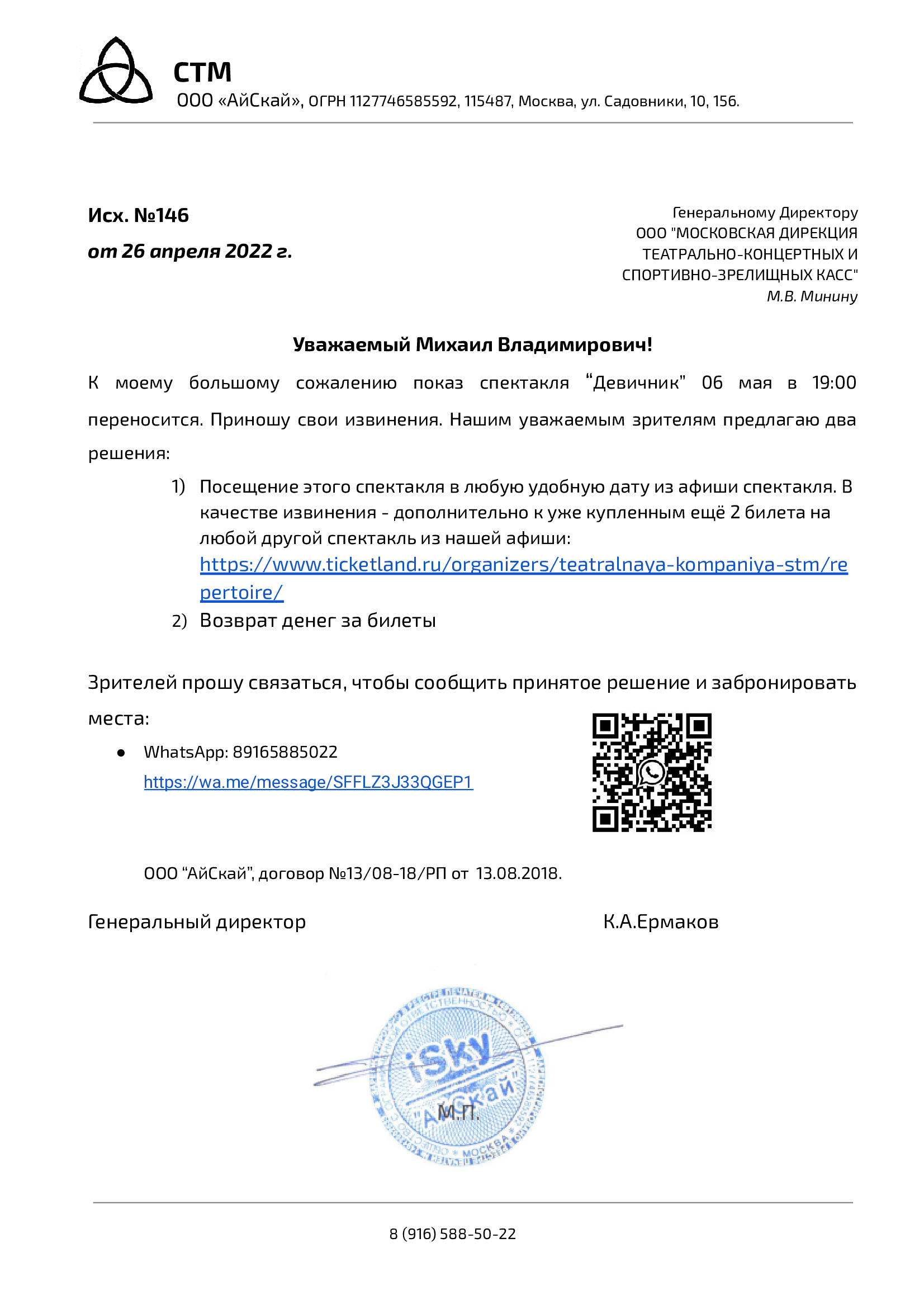 Ссылка на кракен не работает