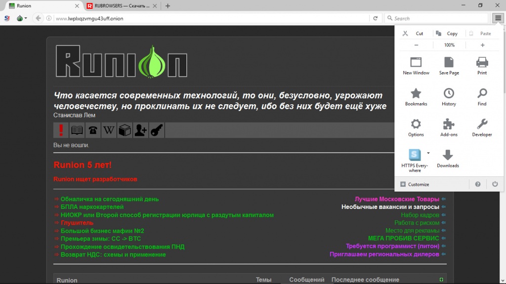 Мега кракен блэк спрут