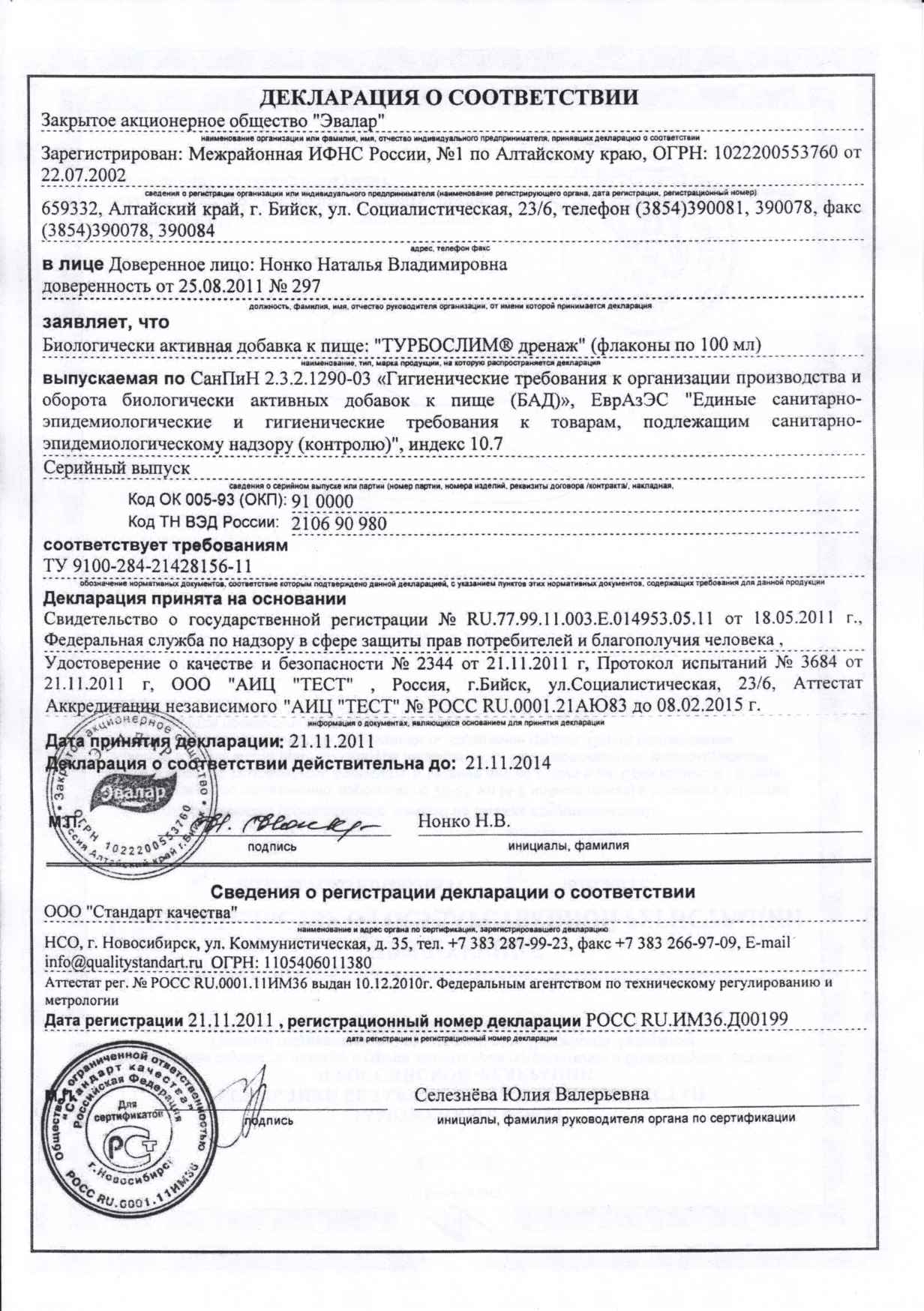 Что продают на кракене