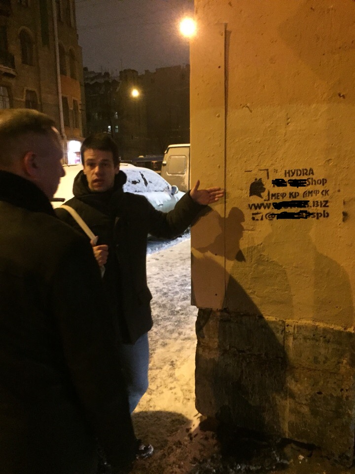 Ссылка на кракен тор